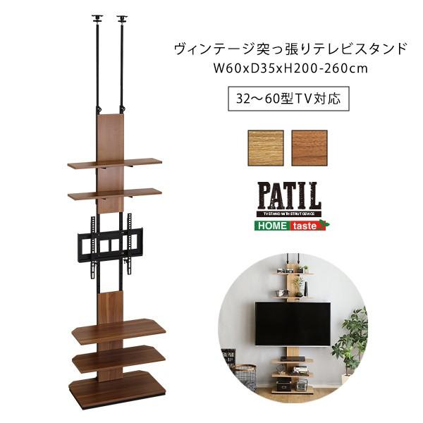 突っ張り テレビスタンド 幅60cm テレビ 32~65インチ対応 テレビラック 5段階調整 ディスプレイ 収納 可動棚 テレビ台 TV ボード 家具 送料無料 |  | 03