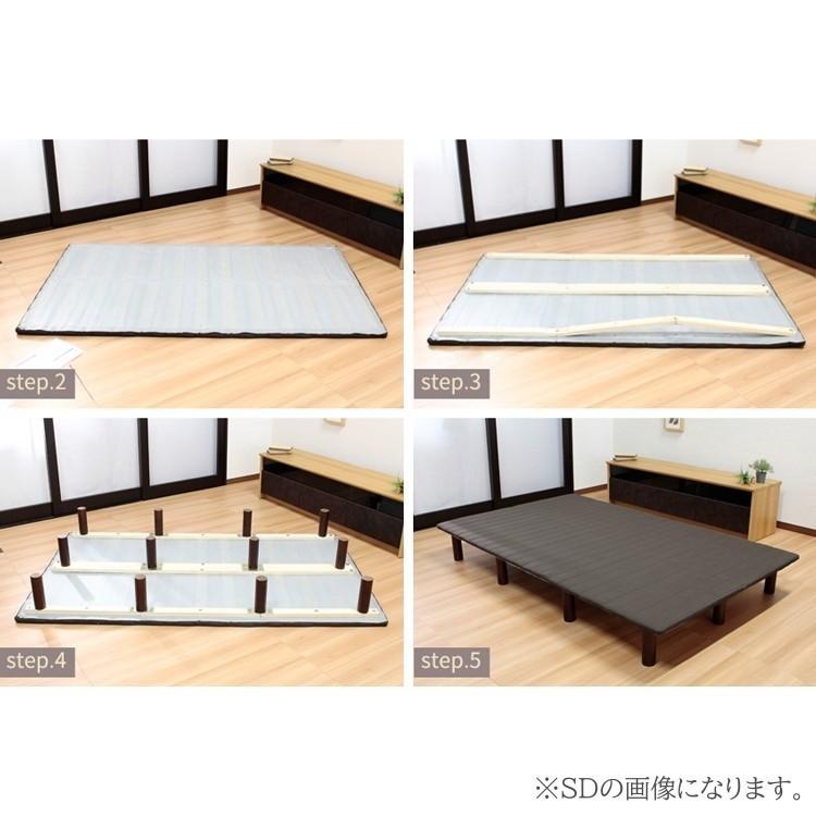 脚付き セミダブル すのこベッド ロール式 ボトムベッド フレーム 通気