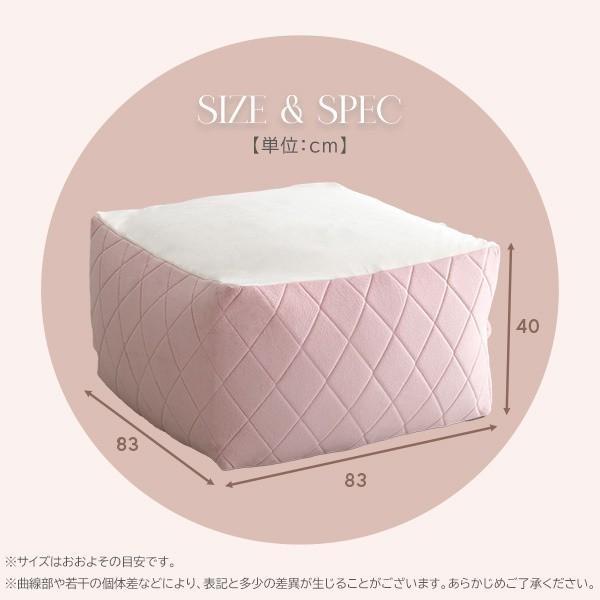 四角型 ビーズクッション XLサイズ ダイヤモンド柄キルト フロア クッション ソファ 座椅子 リビング チェア 椅子 日本製 送料無料_15