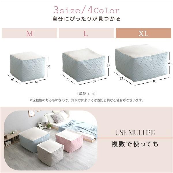 四角型 ビーズクッション XLサイズ ダイヤモンド柄キルト フロア クッション ソファ 座椅子 リビング チェア 椅子 日本製 送料無料_8