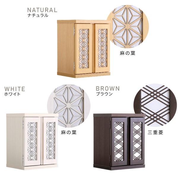 LED付き コンパクト 仏壇 幅32cm デザイン 窓枠 引き出し付 収納 家具調 ミニ仏壇 供養品 リビング 仏間 和 洋 メモリアル 仏具 完成品 日本製 家具 送料無料の画像
