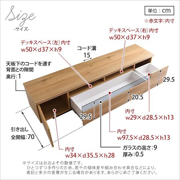 テレビ台 テレビボード 幅180cm 日本製 完成品 リビング ロー ボード TV テレビ 台 棚 引き出し 収納 木製 送料無料 【べ】