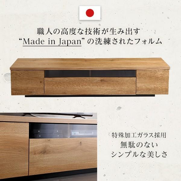 テレビ台 テレビボード 幅180cm 日本製 完成品 リビング ロー ボード TV テレビ 台 棚 引き出し 収納 木製 送料無料 【べ】