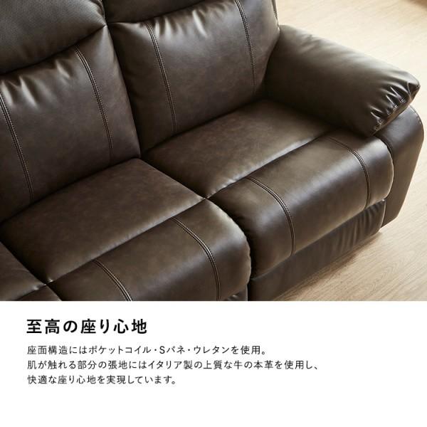 Bluetooth対応 ヘッド スピーカー内蔵 本革 電動 3人掛 ソファ 中央 テーブル付 左右独立 リクライニング ポケットコイル リモコン リビング チェア 送料無料_12