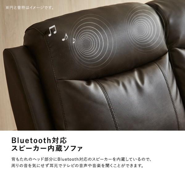 Bluetooth対応 ヘッド スピーカー内蔵 本革 電動 3人掛 ソファ 中央 テーブル付 左右独立 リクライニング ポケットコイル リモコン リビング チェア 送料無料_7
