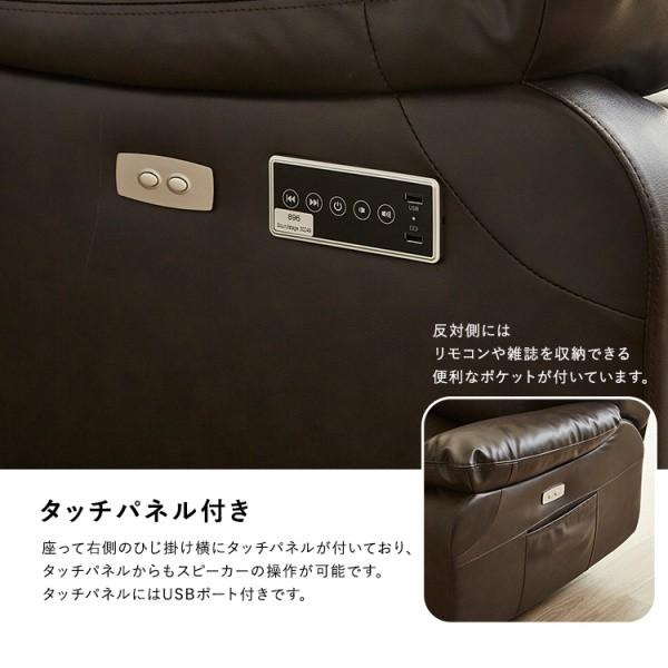 Bluetooth対応 ヘッド スピーカー内蔵 本革 電動 3人掛 ソファ 中央 テーブル付 左右独立 リクライニング ポケットコイル リモコン リビング チェア 送料無料_8