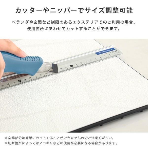 遮熱 ジョイントパネル 30x30cm 18枚入り 遮熱効果-28℃ タイル柄 ストーン柄 ガーデン テラス ベランダ 玄関 庭 軽量 耐水 耐久 DIY リノベ 模様替え 送料無料_9