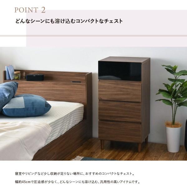 スリム チェスト タンス 4段 幅44.5cm 引出し 収納 脚付 リビング ボード すきま コンパクト 木製 ラック 衣類 デザイン ディスプレイ インテリア 家具 送料無料の画像
