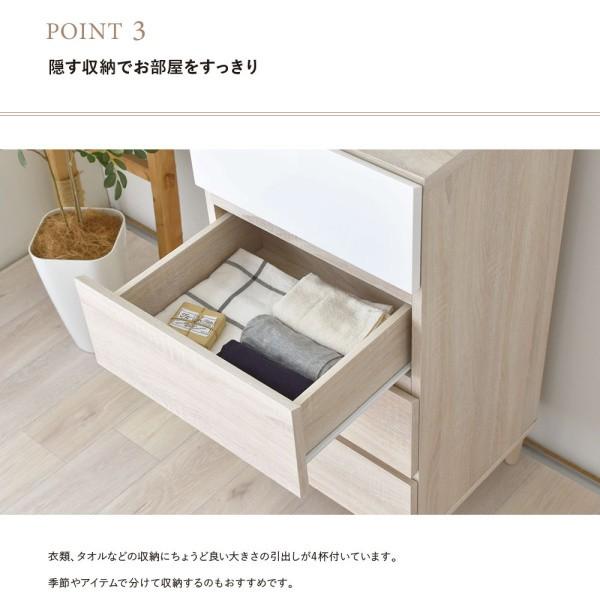 スリム チェスト タンス 4段 幅44.5cm 引出し 収納 脚付 リビング ボード すきま コンパクト 木製 ラック 衣類 デザイン ディスプレイ インテリア 家具 送料無料の画像