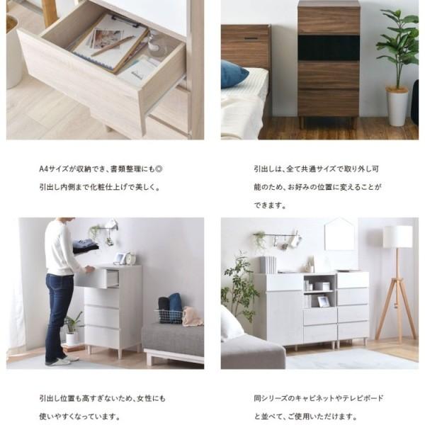 スリム チェスト タンス 4段 幅44.5cm 引出し 収納 脚付 リビング ボード すきま コンパクト 木製 ラック 衣類 デザイン ディスプレイ インテリア 家具 送料無料の画像