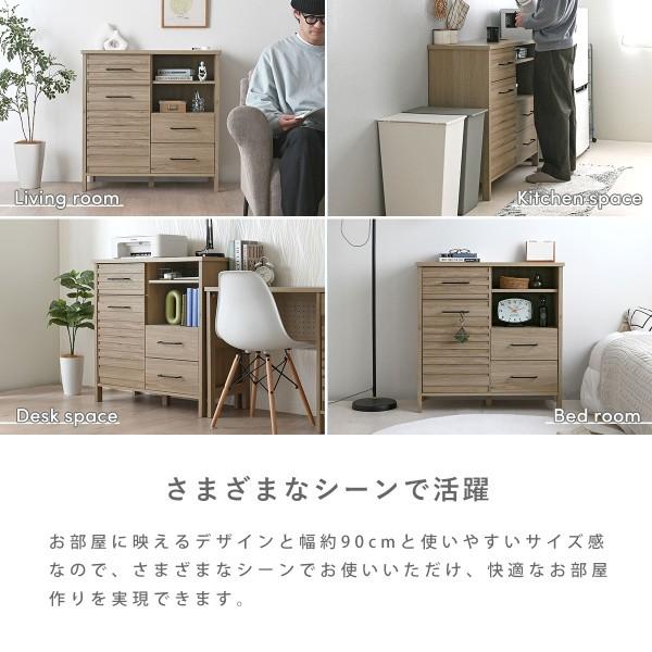 木目調 リビング ボード 幅88.6cm 脚付 ミドルボード ラック 引き出し 扉 オープン 棚 収納 コード穴付 ディスプレイ デザイン キャビネット シェルフ 送料無料 |  | 12