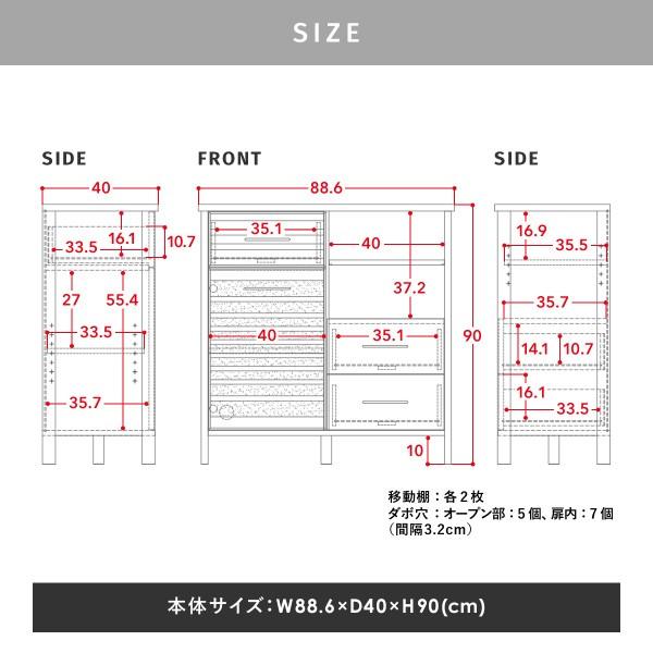 木目調 リビング ボード 幅88.6cm 脚付 ミドルボード ラック 引き出し 扉 オープン 棚 収納 コード穴付 ディスプレイ デザイン キャビネット シェルフ 送料無料 |  | 14