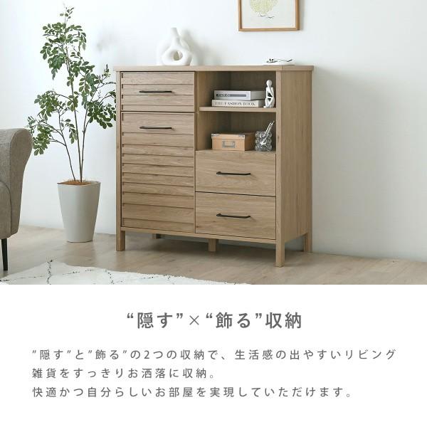 木目調 リビング ボード 幅88.6cm 脚付 ミドルボード ラック 引き出し 扉 オープン 棚 収納 コード穴付 ディスプレイ デザイン キャビネット シェルフ 送料無料 |  | 02