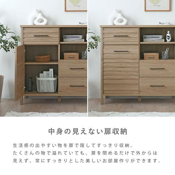 木目調 リビング ボード 幅88.6cm 脚付 ミドルボード ラック 引き出し 扉 オープン 棚 収納 コード穴付 ディスプレイ デザイン キャビネット シェルフ 送料無料 |  | 03