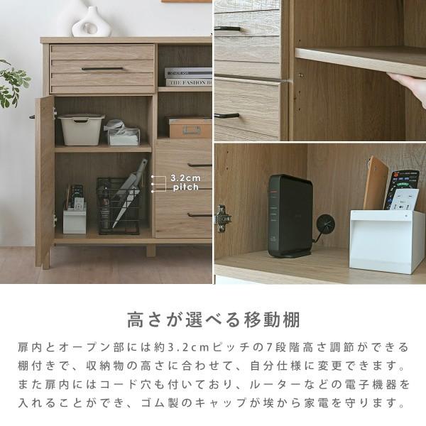 木目調 リビング ボード 幅88.6cm 脚付 ミドルボード ラック 引き出し 扉 オープン 棚 収納 コード穴付 ディスプレイ デザイン キャビネット シェルフ 送料無料 |  | 04