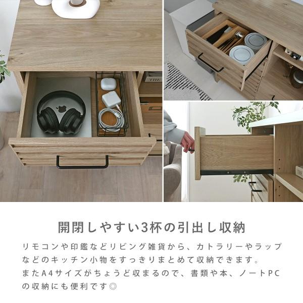 木目調 リビング ボード 幅88.6cm 脚付 ミドルボード ラック 引き出し 扉 オープン 棚 収納 コード穴付 ディスプレイ デザイン キャビネット シェルフ 送料無料 |  | 05
