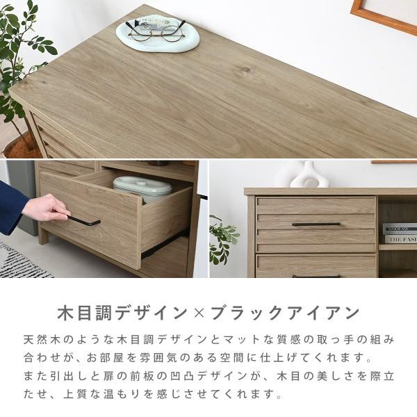 木目調 リビング ボード 幅88.6cm 脚付 ミドルボード ラック 引き出し 扉 オープン 棚 収納 コード穴付 ディスプレイ デザイン キャビネット シェルフ 送料無料 |  | 06