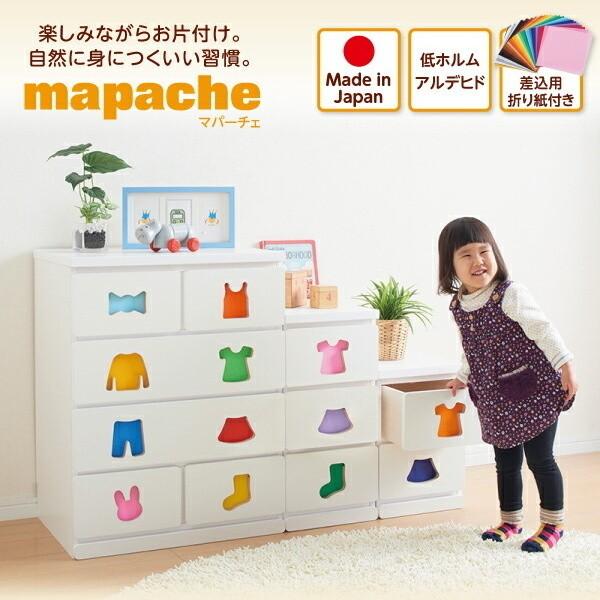 知育 チェスト 3杯タイプ 幅29cm 女の子向け用 男の子向け用 デザイン お片付け習慣 差し込み用折り紙付 引き出し 収納 キッズ タンス 日本製 家具 送料無料_4