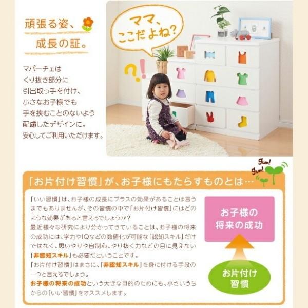 知育 チェスト 3杯タイプ 幅29cm 女の子向け用 男の子向け用 デザイン お片付け習慣 差し込み用折り紙付 引き出し 収納 キッズ タンス 日本製 家具 送料無料_7