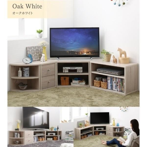 お得セット】 コーナータイプ テレビ台 4点 セット ローボード