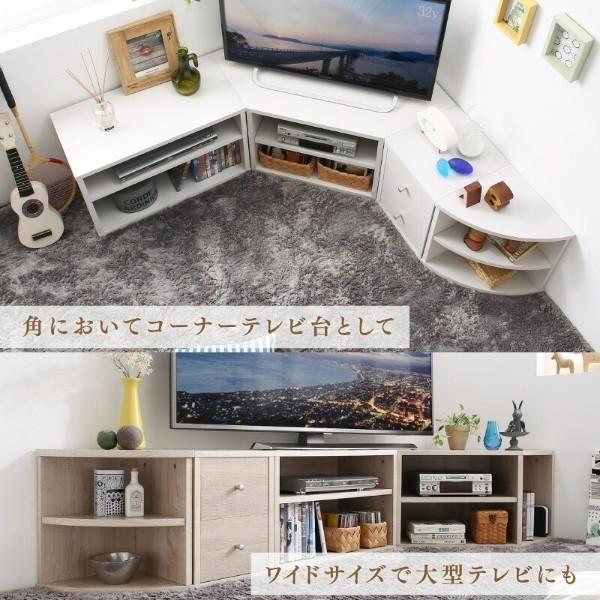 お得セット】 コーナータイプ テレビ台 4点 セット ローボード 