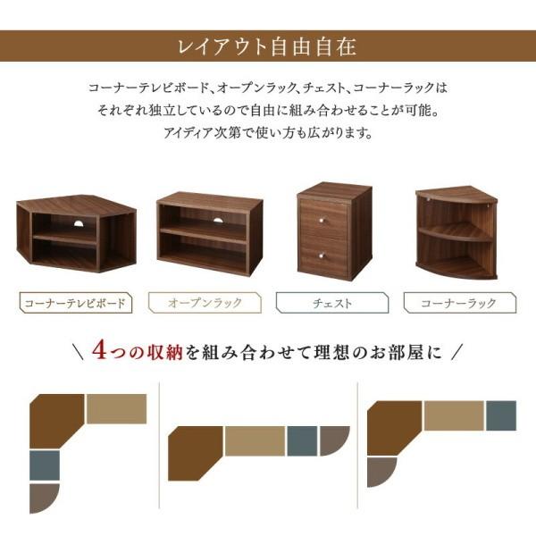 お得セット】 コーナータイプ テレビ台 4点 セット ローボード
