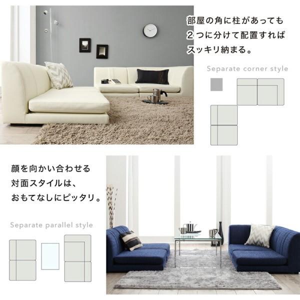 フロア コーナー ソファ 4点 セット 1Px3+コーナー 座面高14cm