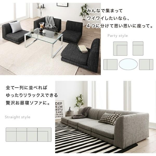 フロア コーナー ソファ 4点 セット 1Px3+コーナー 座面高14cm