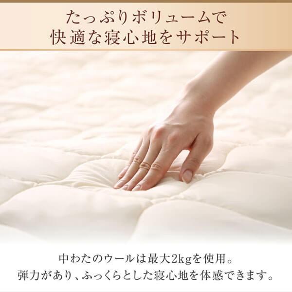 羊毛 敷きパッド ダブル 単品 洗える ウール 綿 100% ベッドパッド 吸放湿 断熱 放熱 消臭 ズレ防止バンド 日本製 敷布団 布団 寝具 送料無料 ※敷きパッド単品_4