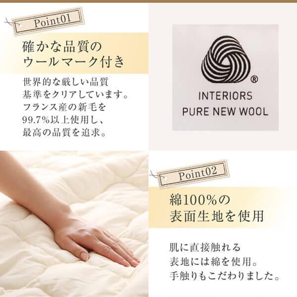 羊毛 敷きパッド ダブル 単品 洗える ウール 綿 100% ベッドパッド 吸放湿 断熱 放熱 消臭 ズレ防止バンド 日本製 敷布団 布団 寝具 送料無料 ※敷きパッド単品_5