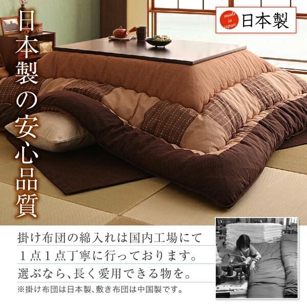 しじら織 こたつ掛布団 敷布団 2点セット (長方形 約90x150cm 天板対応) パッチワーク柄 綿入 フランネル クッション性 ラグ こたつ 掛 敷 布団 セット 送料無料_13