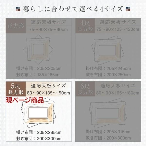 しじら織 こたつ掛布団 敷布団 2点セット (長方形 約90x150cm 天板対応) パッチワーク柄 綿入 フランネル クッション性 ラグ こたつ 掛 敷 布団 セット 送料無料_1