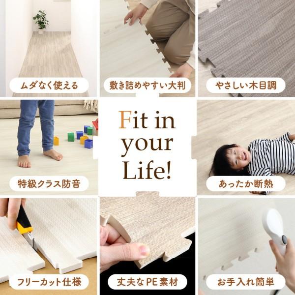 ジョイントマット 48枚 6畳分 45cm角 厚さ10mm ジョイント クッション