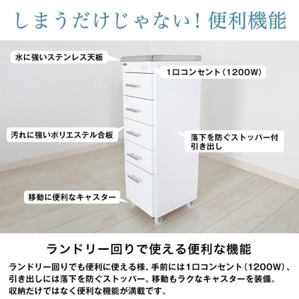 ステンレス天板 すきま ワゴン 幅30cm スリム 洗面 ランドリー キッチン 水回り 収納 コンセント キャスター 引出し ラック 省スペース 国産 完成品 送料無料_1