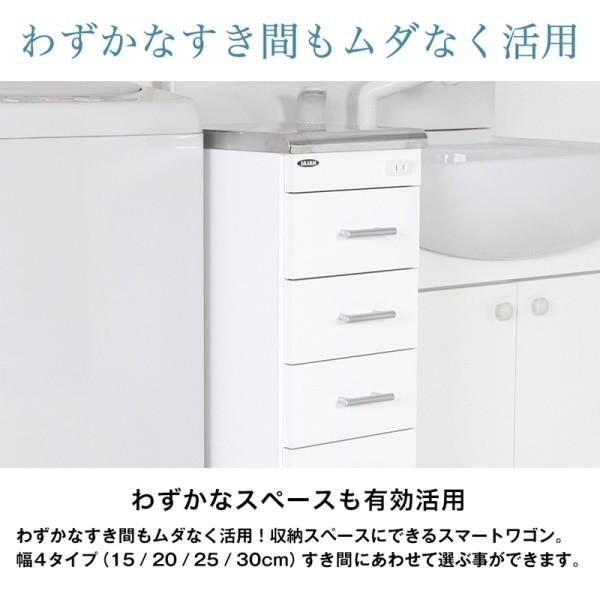 ステンレス天板 すきま ワゴン 幅30cm スリム 洗面 ランドリー キッチン 水回り 収納 コンセント キャスター 引出し ラック 省スペース 国産 完成品 送料無料_2