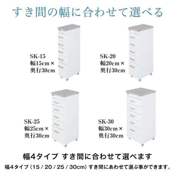 ステンレス天板 すきま ワゴン 幅30cm スリム 洗面 ランドリー キッチン 水回り 収納 コンセント キャスター 引出し ラック 省スペース 国産 完成品 送料無料_6