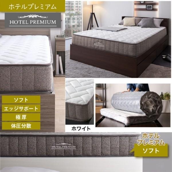 高密度 ポケットコイル マットレス 単品 高反発ウレタン マット 体圧分散 スプリング ベッドマット ニット生地 極厚 エッジサポート 寝具 送料無料 【ヘム】