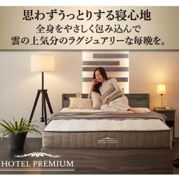 高密度 ポケットコイル マットレス 単品 高反発ウレタン マット 体圧分散 スプリング ベッドマット ニット生地 極厚 エッジサポート 寝具 送料無料 【ヘム】