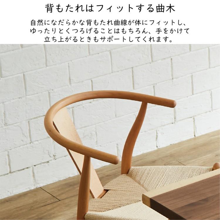 ダイニング 5点 セット ダイニングテーブル 幅180cm チェア 4脚 座面 ペーパーコード アジャスター付き テーブル キッチン 食卓 机 イス 家具 送料無料_15