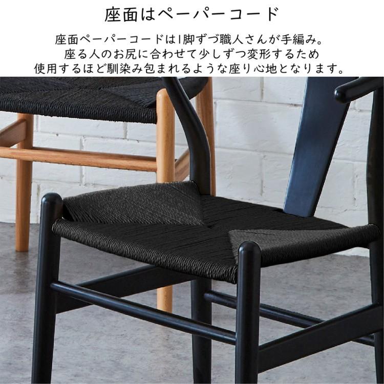 ダイニング 5点 セット ダイニングテーブル 幅180cm チェア 4脚 座面 ペーパーコード アジャスター付き テーブル キッチン 食卓 机 イス 家具 送料無料_16