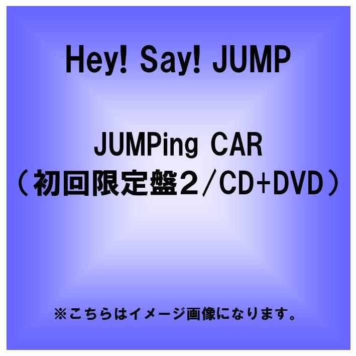 6 24発売 Jumping Car 初回限定盤2 Cd Dvd Hey Say Jump Pymr Go Th
