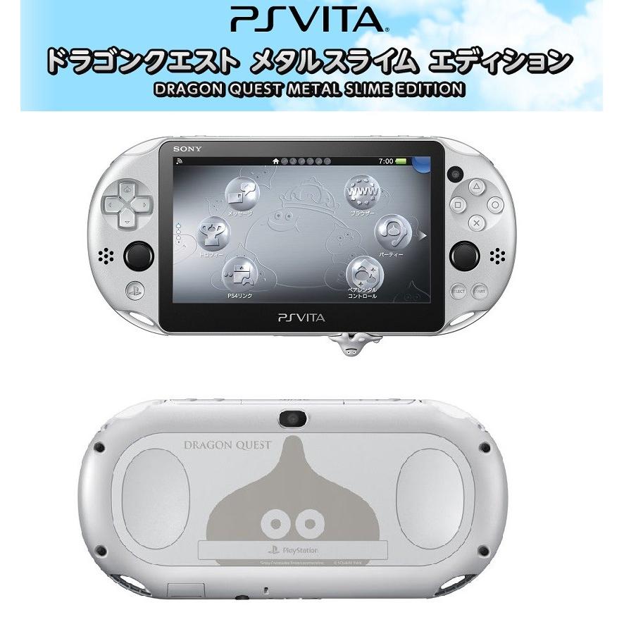 1/28発売☆PlayStation Vita ドラゴンクエスト メタルスライム