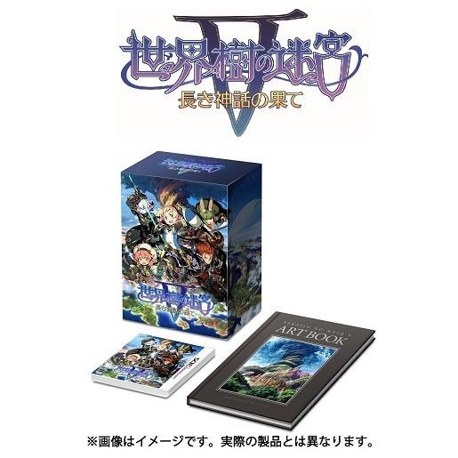 気質アップ 予約 8 4発売 世界樹の迷宮v 長き神話の果て コレクターズパック 限定版同梱物 ファインブックプレミア 通販 Yahoo ショッピング 爆売り Www Ladislexia Net