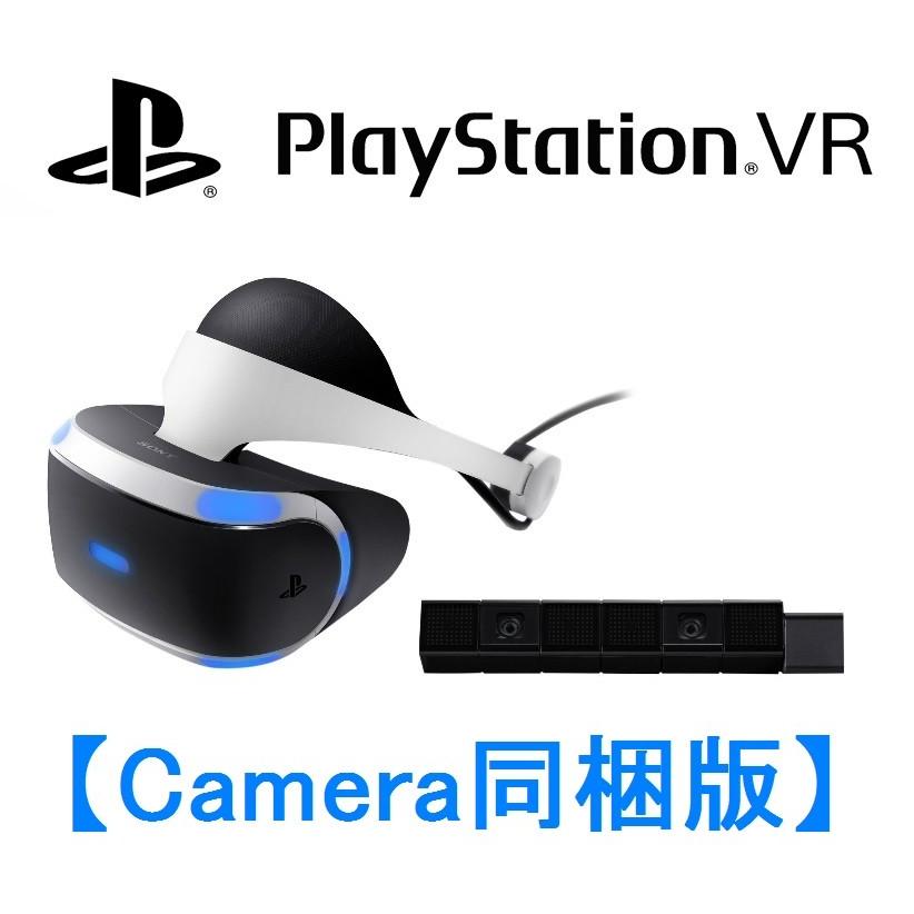 SONY（ソニー） 10/13発売☆PlayStation VR PlayStation Camera同梱版