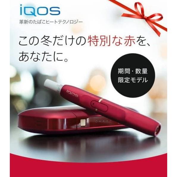 新品/正規品】iQOS 本体キット【限定色 ボルドーレッド】【火を 新品/正規品】iQOS 本体キット【限定色 ボルドーレッド】【火を