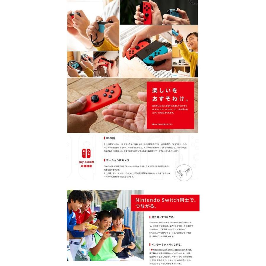 新n 新モデル 新型nintendo Switch Joy Con L ネオンブルー R ネオンレッド 19年8月30日発売 新 ファインブックプレミア 通販 Yahoo ショッピング