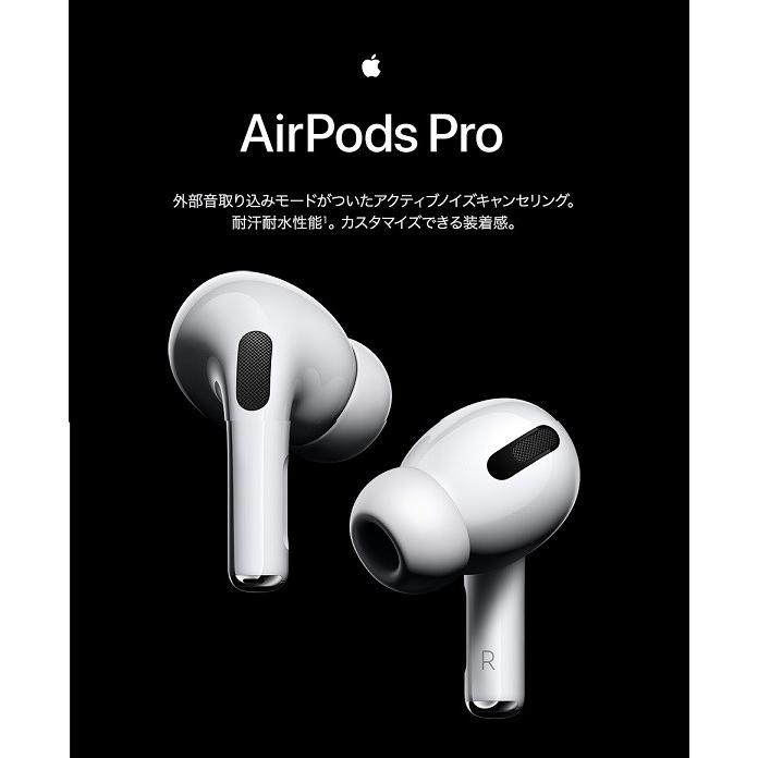 P【AirPods最新モデル】 Apple AirPods Pro 【MWP22J/A】【2019年10月発売モデル】【カナル型イヤホン