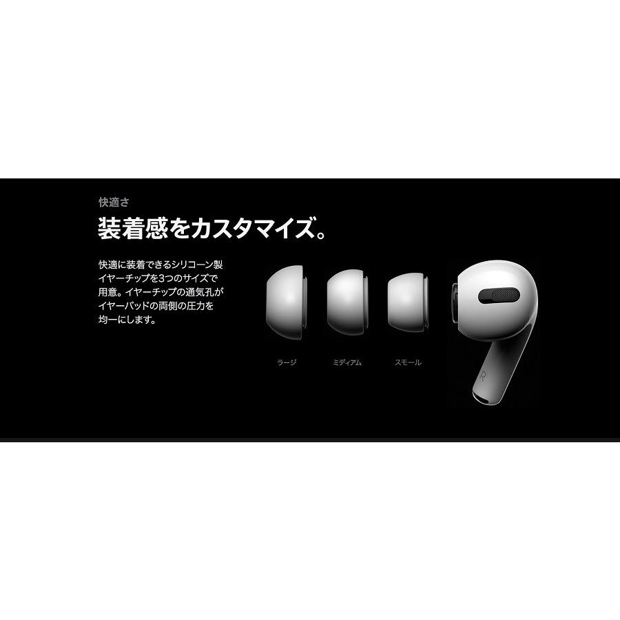Apple P【AirPods最新モデル】 Apple AirPods Pro 【MWP22J/A】【2019