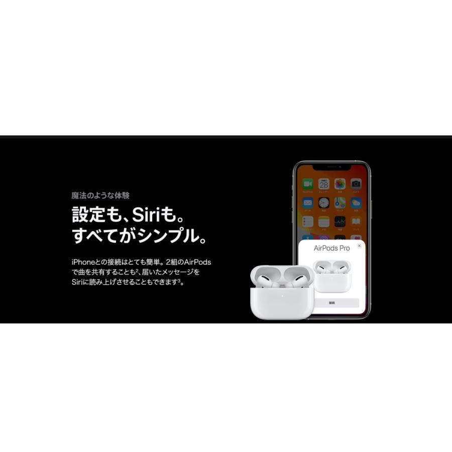 Apple P【AirPods最新モデル】 Apple AirPods Pro 【MWP22J/A】【2019