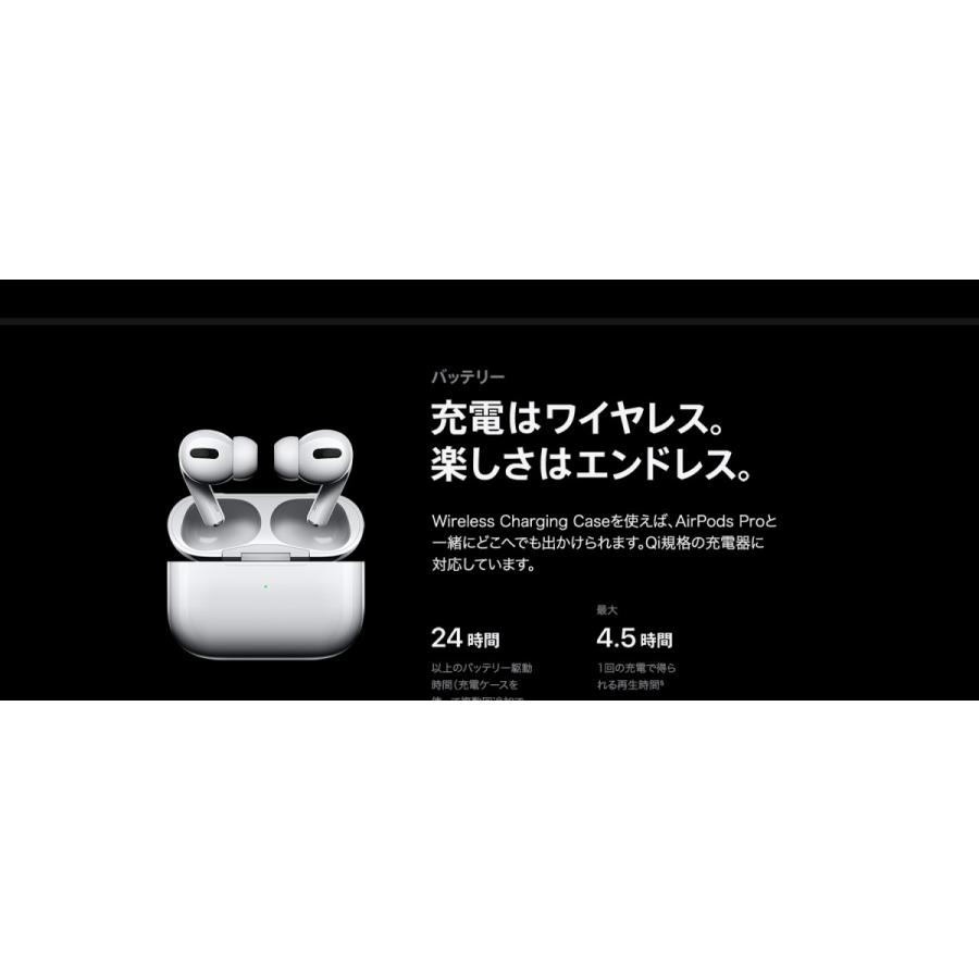 Apple P【AirPods最新モデル】 Apple AirPods Pro 【MWP22J/A】【2019